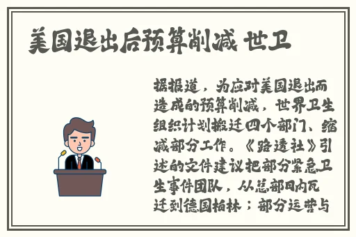 好看的羞羞漫画站点标记